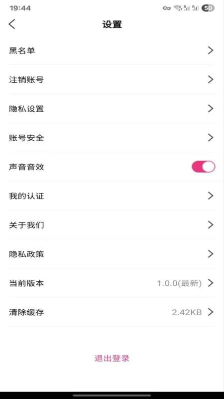 汇星短视频APP官网版