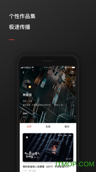 新片场视频素材免费版
