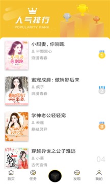 潘多拉魔盒官网免费版