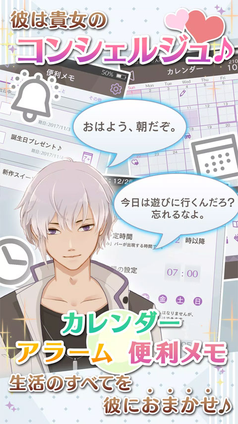 早安我的少年下载中文版破解版1.4.0 早安我的少年下载中文版破解版1.4.0