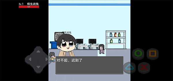 MUGEN火影3000角色解锁版免费版安卓