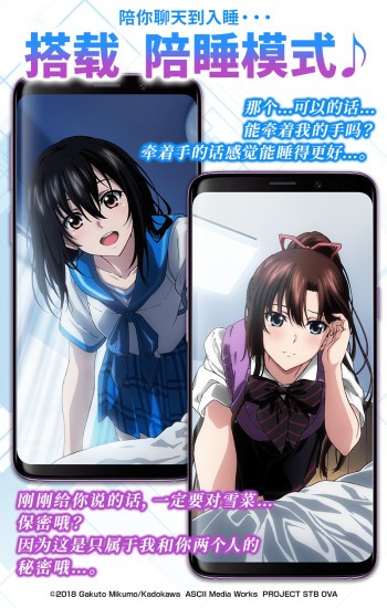 ALARM安卓汉化版slg免费版