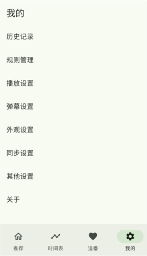 kazumi官網正版官網版