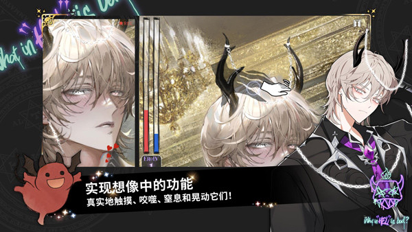 地獄有什么不好安裝器 地獄有什么不好安裝器