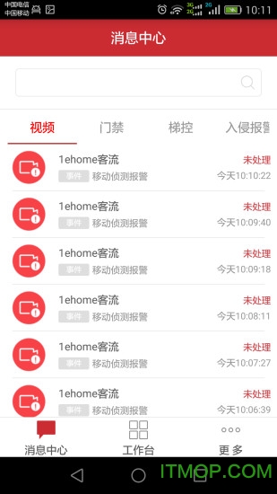 海康ivms8700ios版