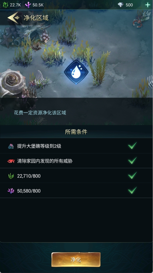 World of Water安装器