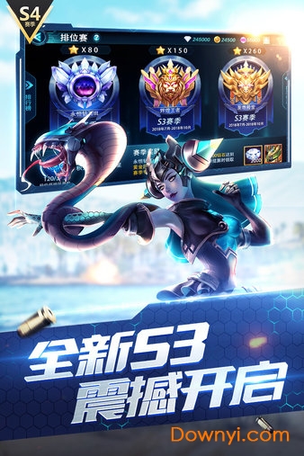 枪神对决官方正版 枪神对决官方正版