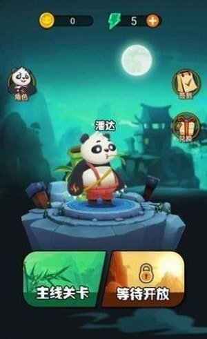 劈山大师折相思破解版本2026免费版 劈山大师折相思破解版本2026免费版