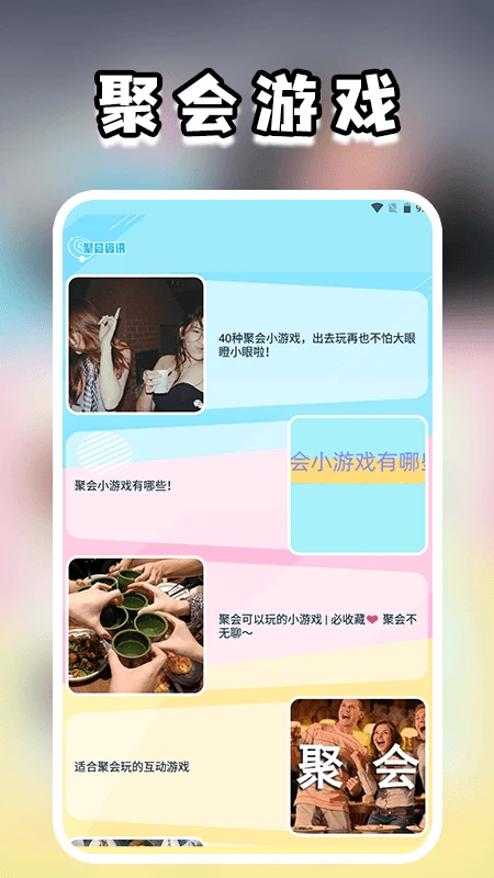 跳一跳经典版 跳一跳经典版