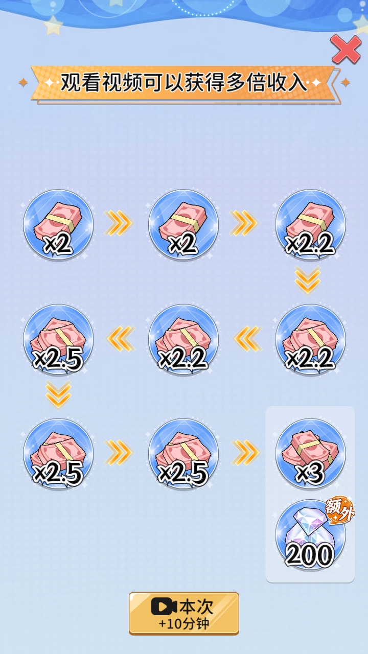 带货王来了免广告版安卓版 带货王来了免广告版安卓版