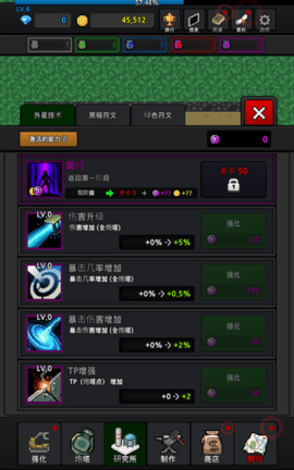 种植炮塔手游安卓版 种植炮塔手游安卓版