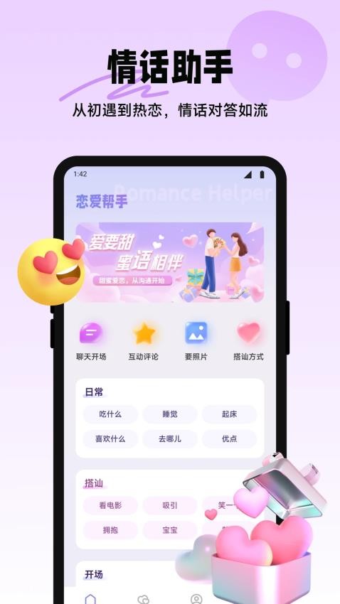 Lovedoll调皮的熊熊2025最新版