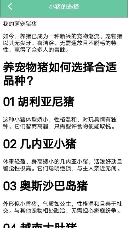 幸福农家院 幸福农家院