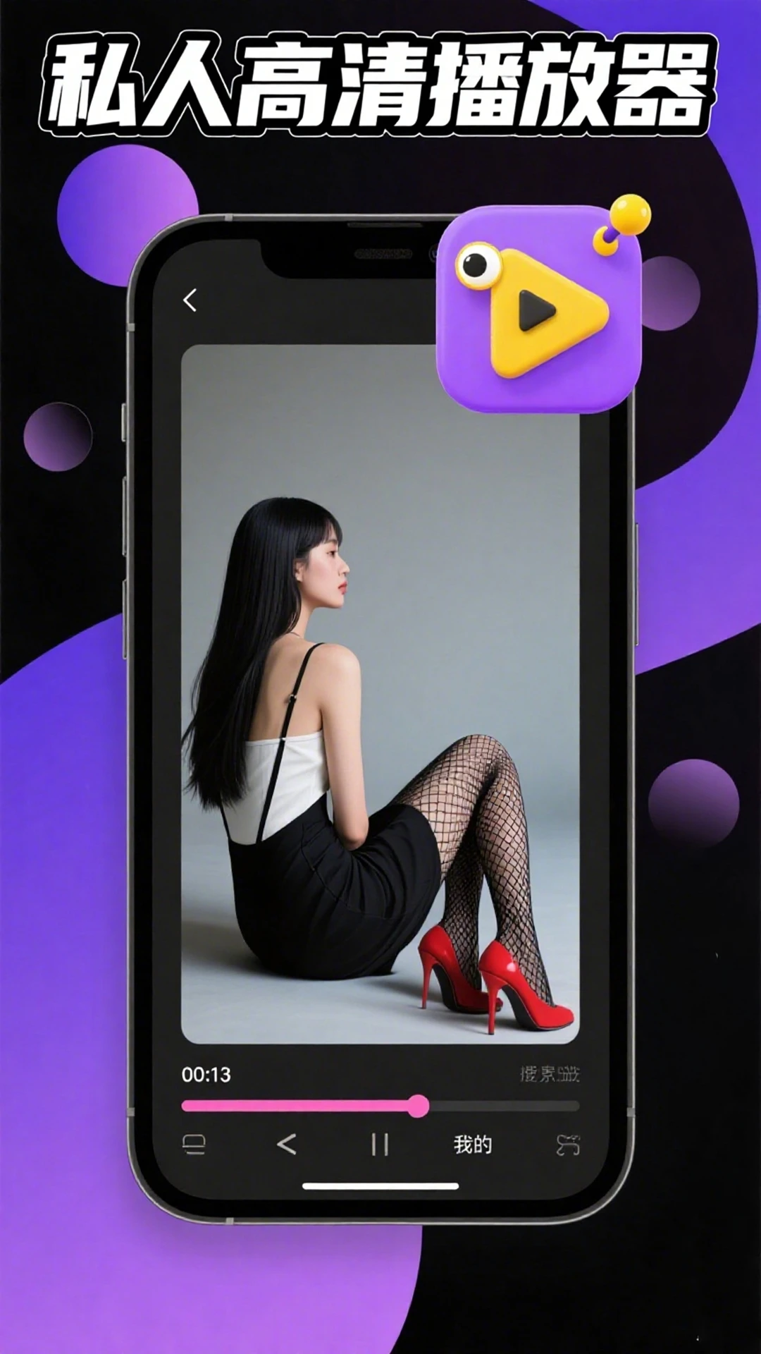 草莓視頻app.1.1官網最新版