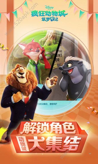 夢日記中文版 夢日記中文版