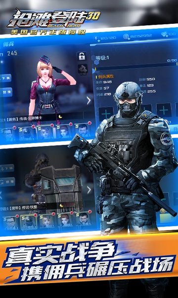 抢滩登陆战单机游戏