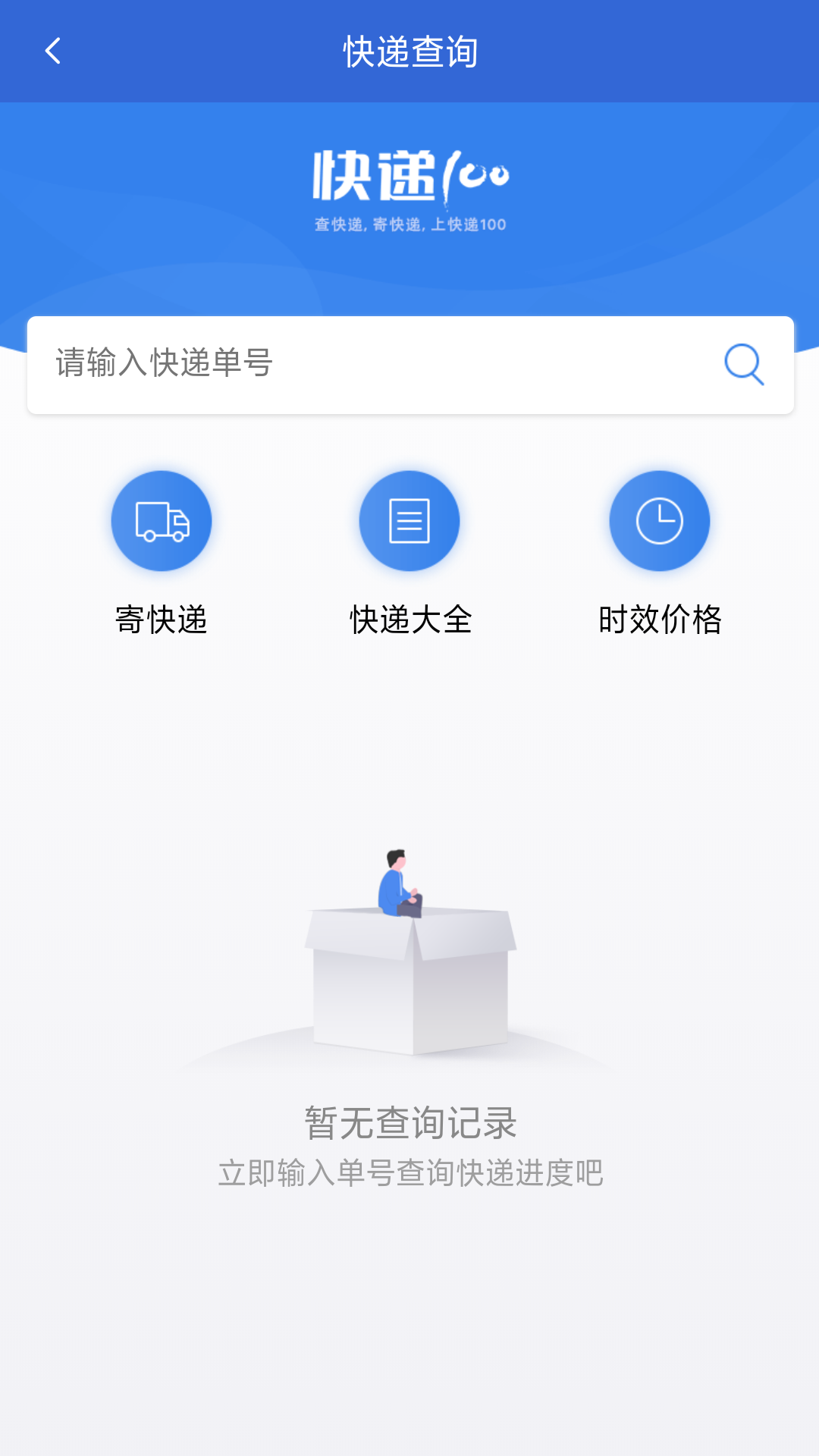cbox中国网络电视台