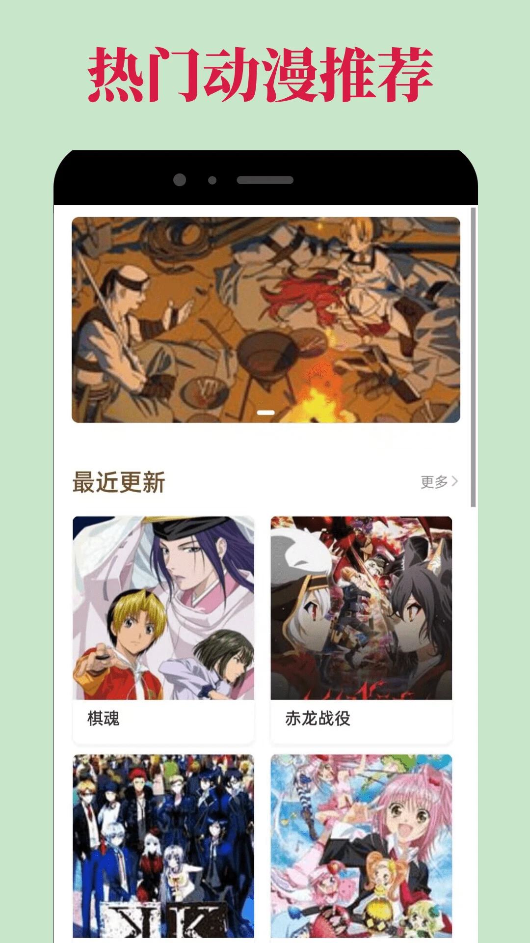 omofun动漫官网网页版入口软件