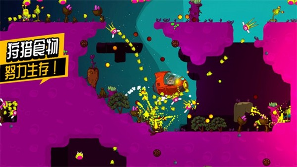 太空小队生存无限子弹版 v1.0.02 太空小队生存无限子弹版 v1.0.02