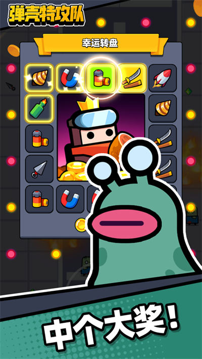 弹壳特攻队官网