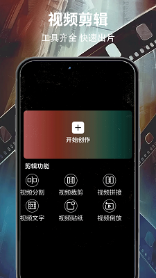 雪豹视频app