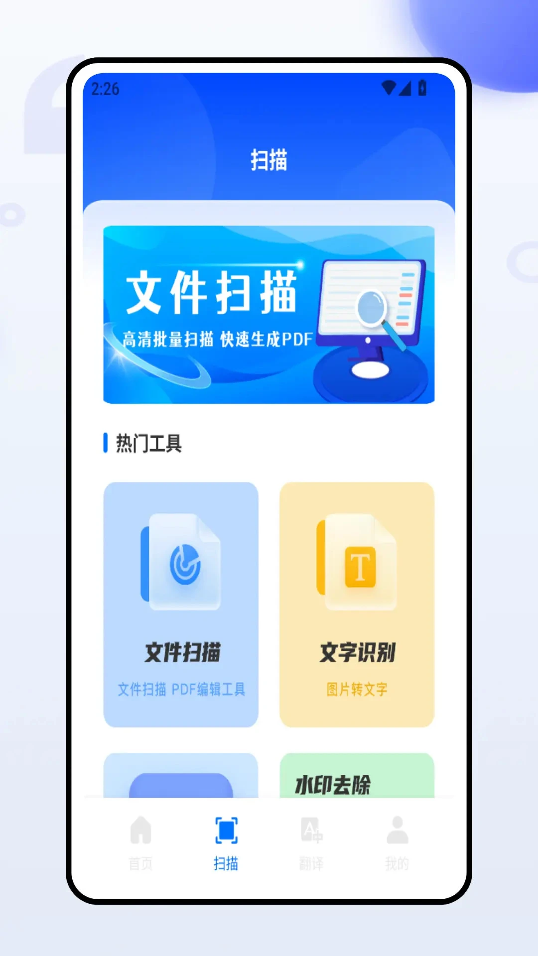 百佳會議 百佳會議