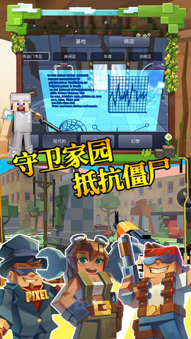 步行僵尸潛行射擊