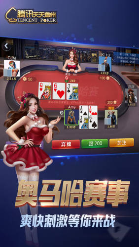 游戏德州棋牌 游戏德州棋牌