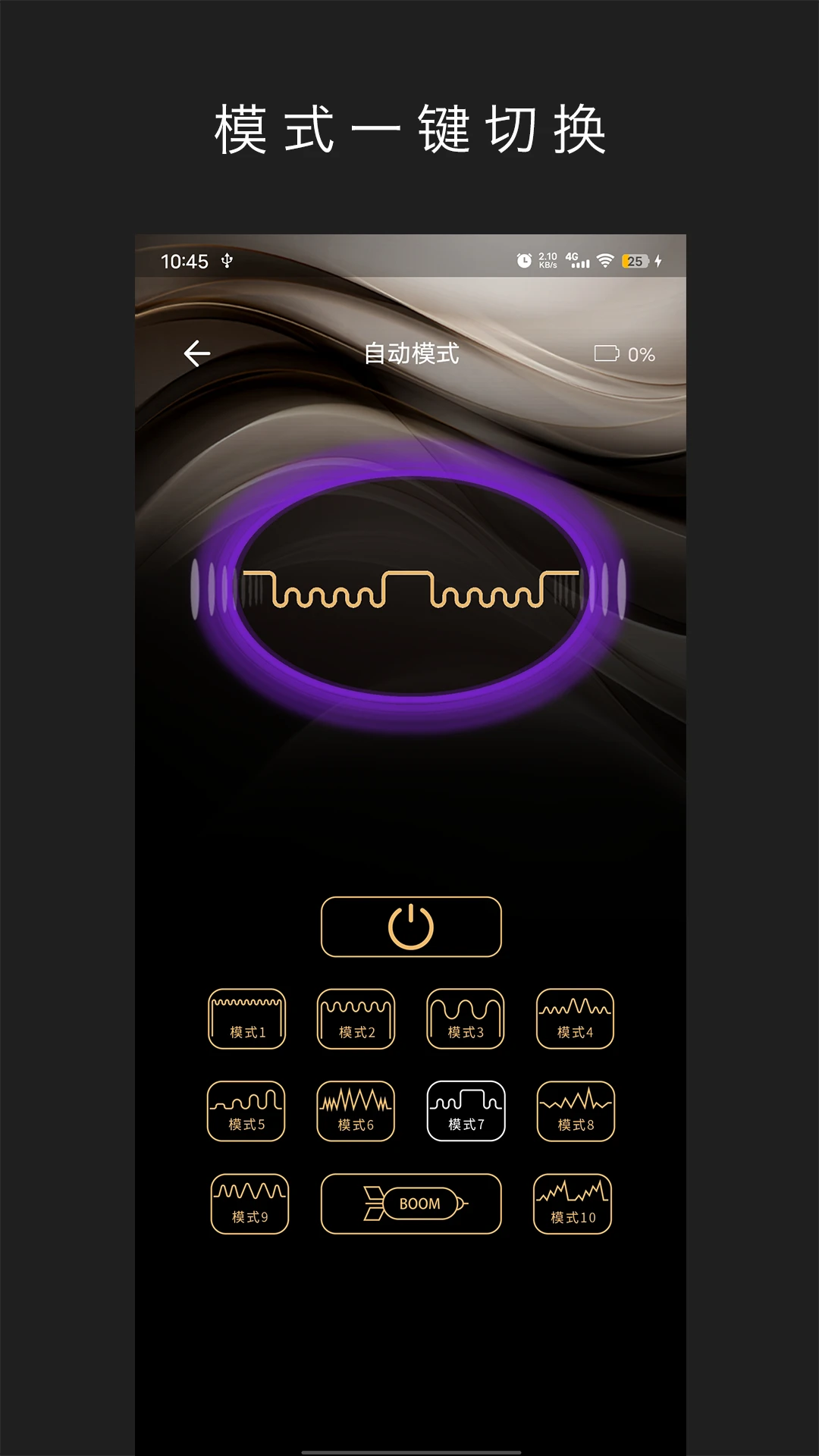 lovestories安卓汉化版官网版免费2026