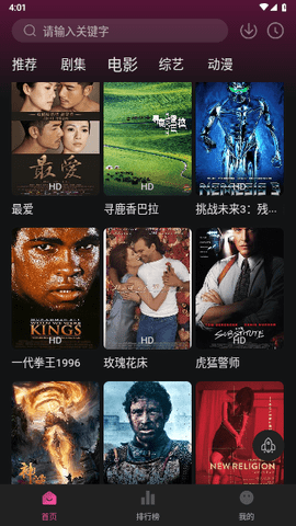 官方官方正版 官方官方正版