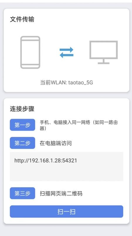 手機連接電腦只顯示充電 手機連接電腦只顯示充電