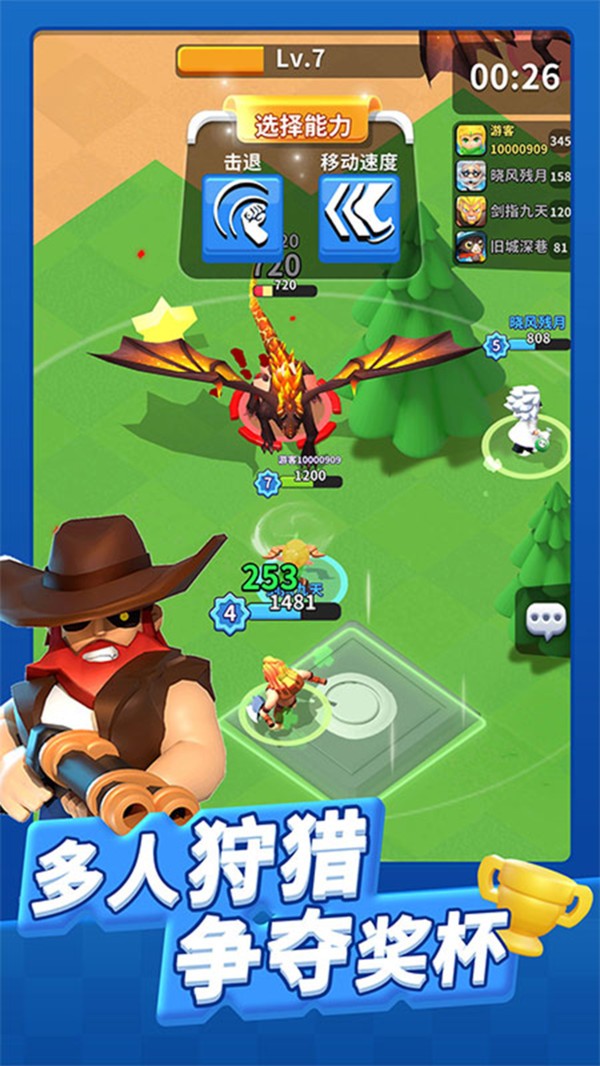 帝國史詩最新版手游 帝國史詩最新版手游