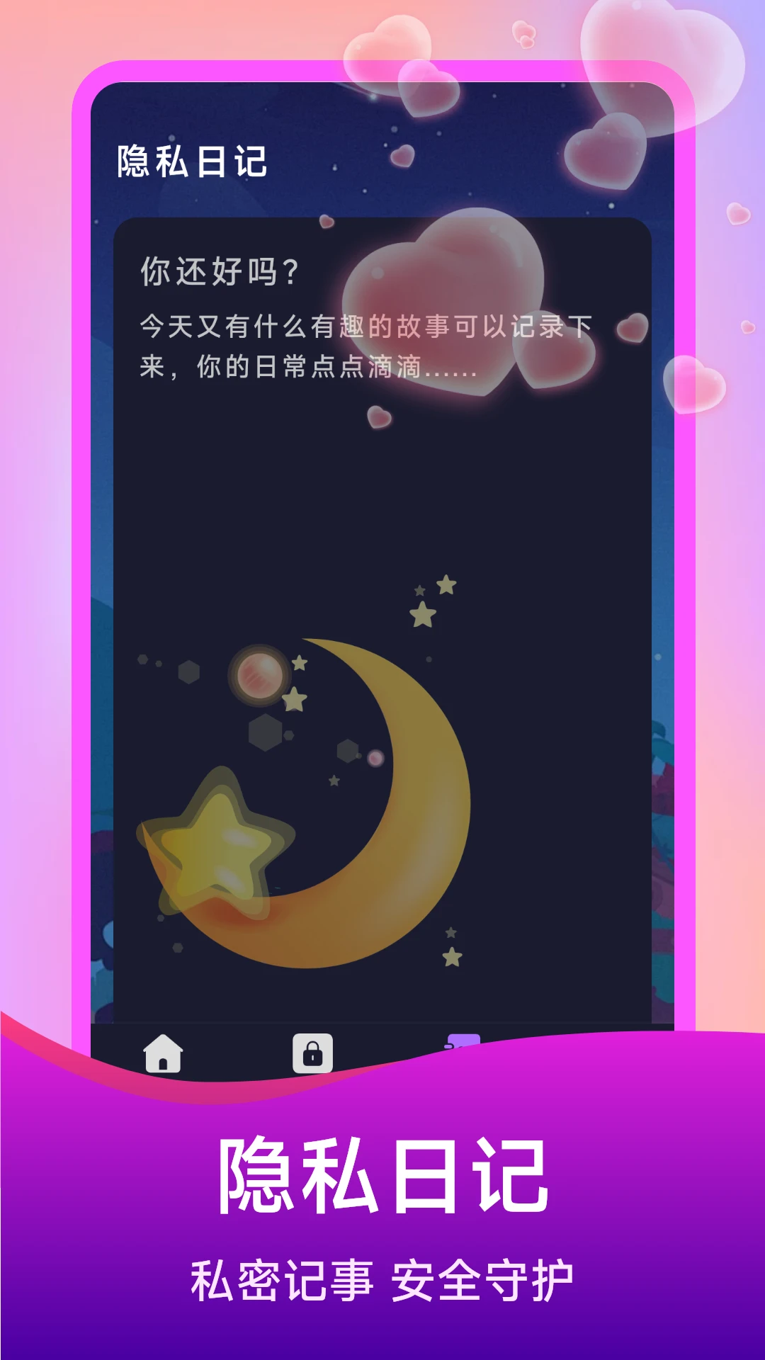 免費電影高清播放器手機版 免費電影高清播放器手機版