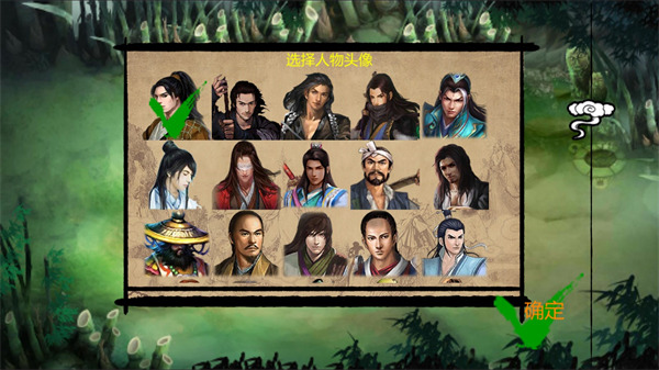 金庸群俠傳2終極無敵版安卓手機版