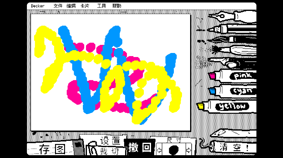 抖動畫畫中文版 抖動畫畫中文版