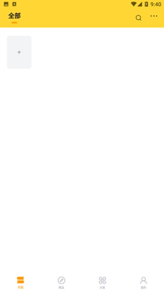 錘子小說官方網(wǎng)站入口官網(wǎng)版 錘子小說官方網(wǎng)站入口官網(wǎng)版