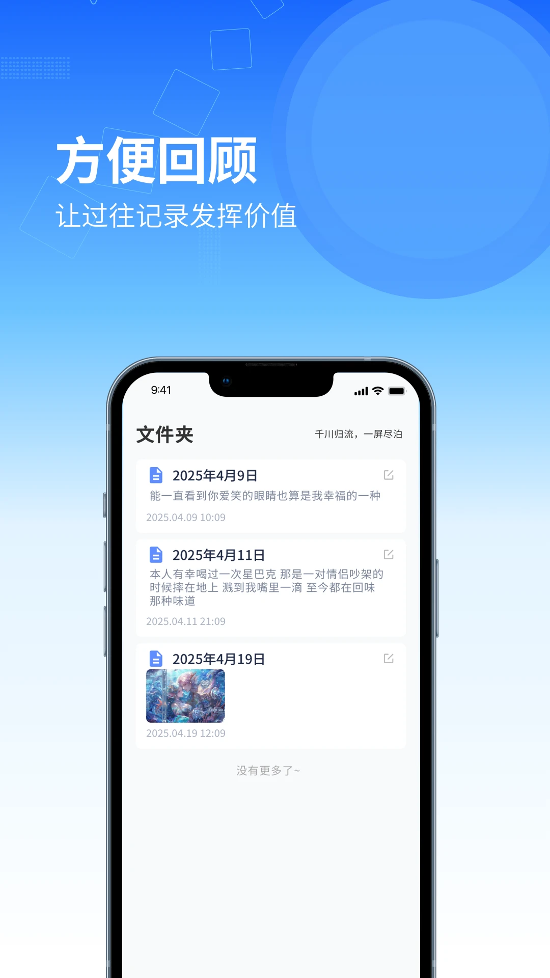 icty日记 icty日记