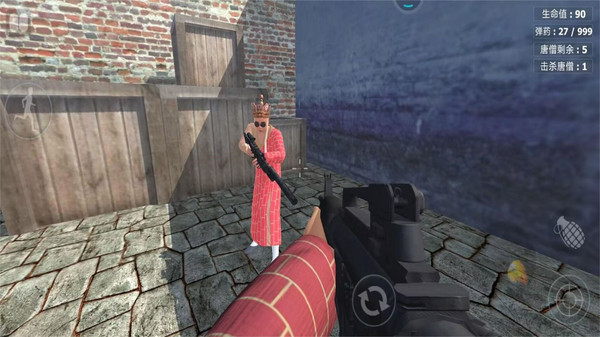 西游造夢大亂斗