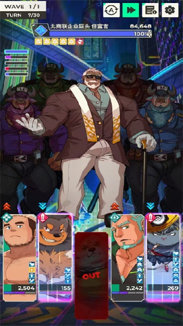 XXL猛漢特區官方正版 XXL猛漢特區官方正版