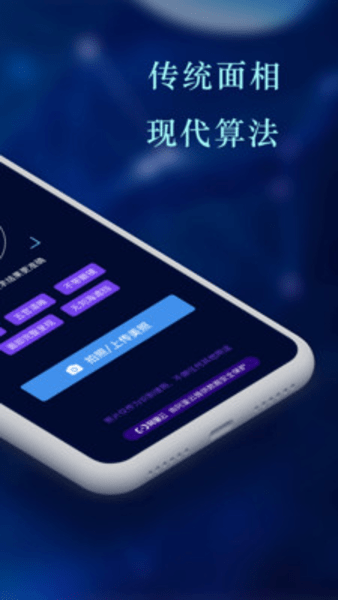 紫薇斗數(shù)官方正版2026新版本