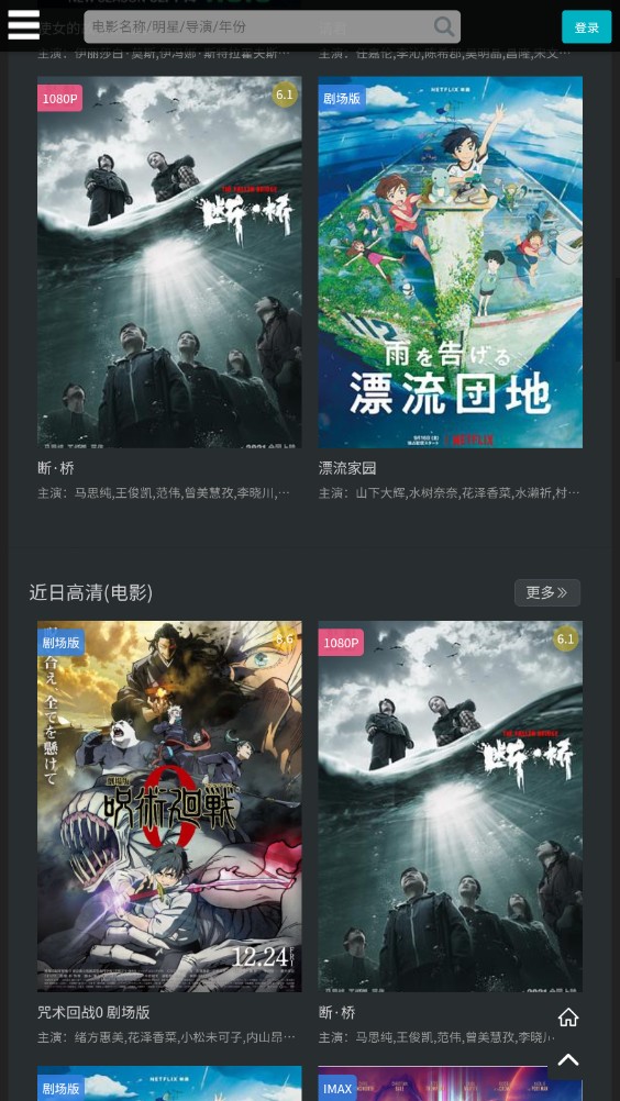 厂长资源官网版