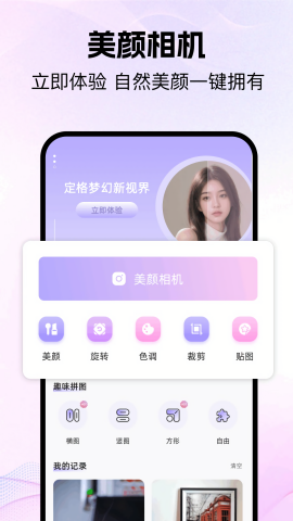 好耶相機 好耶相機