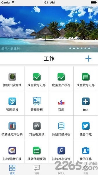 imomoe樱花动漫正版安卓版
