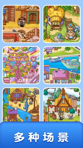 疯狂大寻宝安卓版