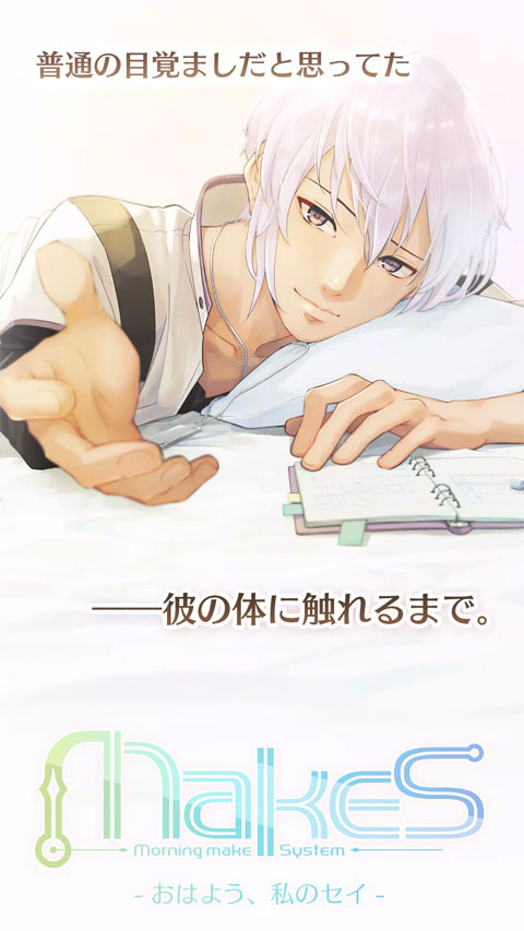 早安我的少年下载中文版破解版1.4.0 早安我的少年下载中文版破解版1.4.0