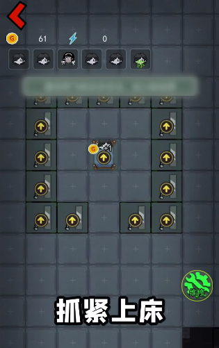 躺平发育菜单无实名认证最新官网版