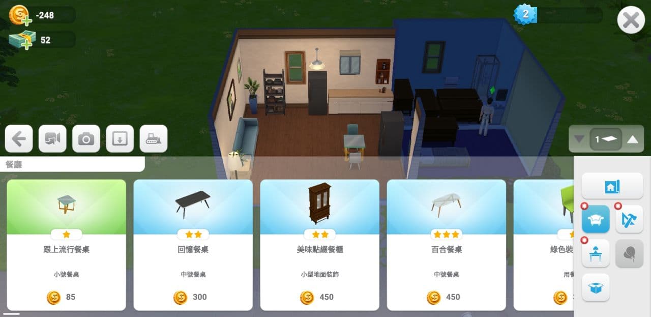 模拟人生畅玩版老版本无限金币钻石官网手机版