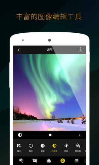 mix滤镜大师最新版