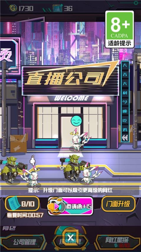 求职历险记 求职历险记