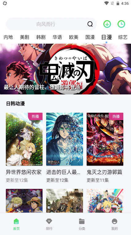 OK影視tv盒子版 OK影視tv盒子版